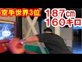 【パンチングマシーン】腕相撲世界1位VSベンチプレス245キロ