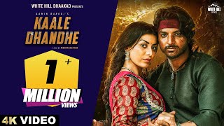 Kaale Dhandhe : Official Video | Aamin Barodi | Aashu | Meenakshi Sharma | New Haryanvi Songs 2022