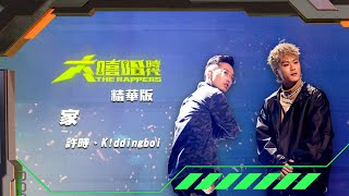 [討論] 有沒有選剩的人組一隊的作品