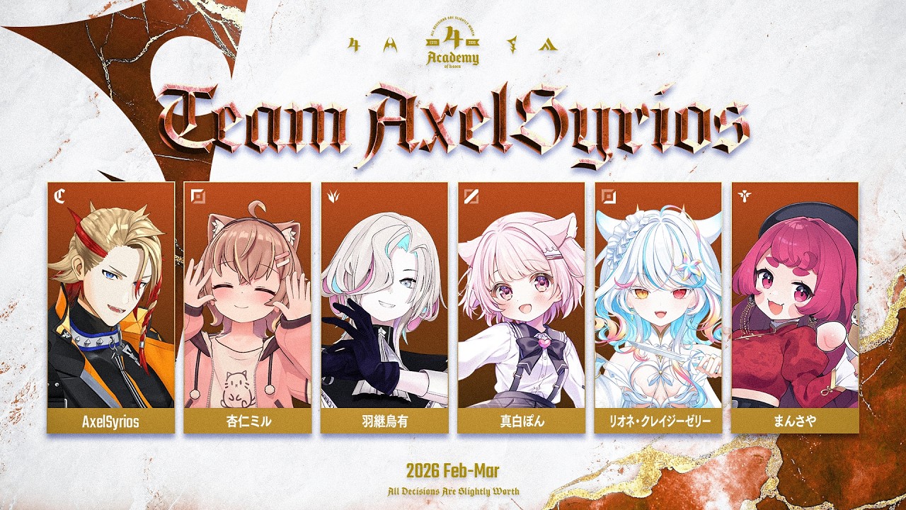 カセガク ”” 本番 ”” アクセルチーム