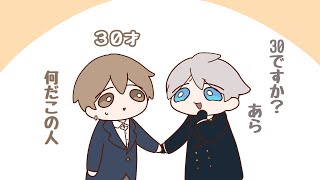 【手描きにじさんじ】互いの年齢をいじり合う加賀美ハヤトと甲斐田晴