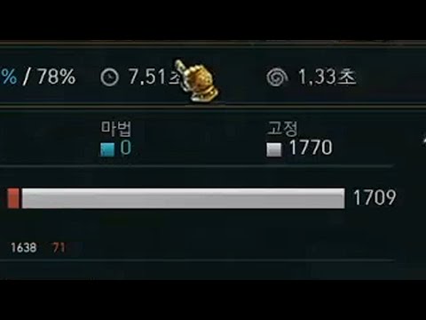 The ONLY Champion that can do 99% True Damage