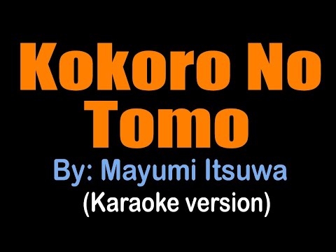 KOKORO NO TOMO - Mayumi Itsuwa (karaoke version)