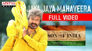 Jaya Jaya Mahavera Full Video Son of India Songs D