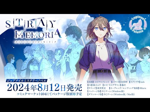 Stray Memoria youtube-video