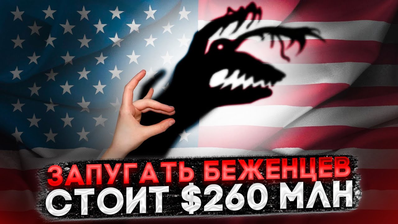 Смотреть видео