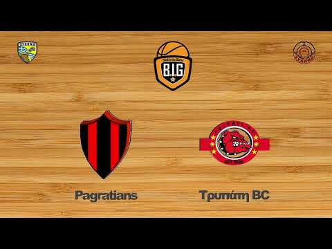 Pagratians 62 - 53 Τρυπάτη BC | 1η Αγων. BIG GroupP6