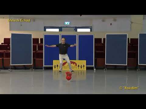Melech Echad - Teach | מלך אחד - לימוד
