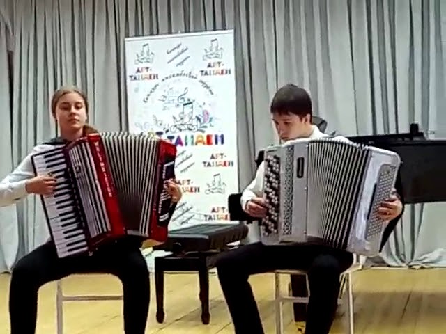 Гран-при Арт Тандем