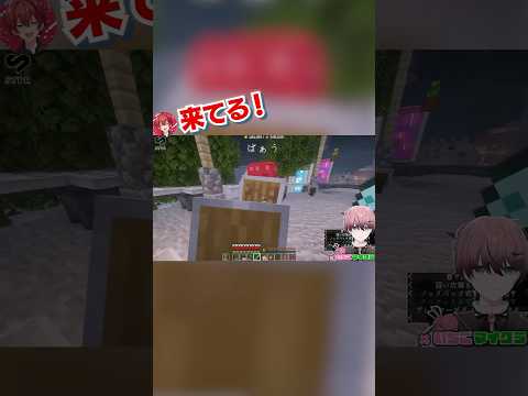 STPRの暗殺者がやばいwwwww #いちごマイクラ