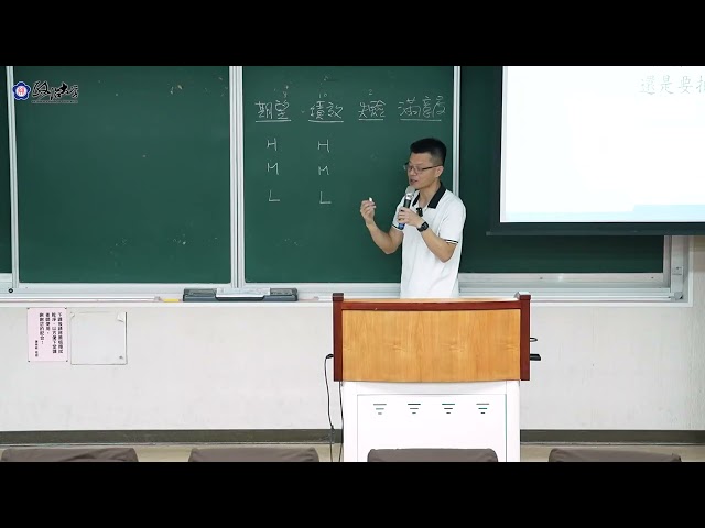 期望失驗理論與推敲可能性模式