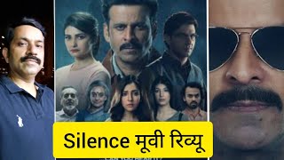Silence l Manoj Bajpai l Prache Desai l suspence murder mystery movie review l you tube k liye