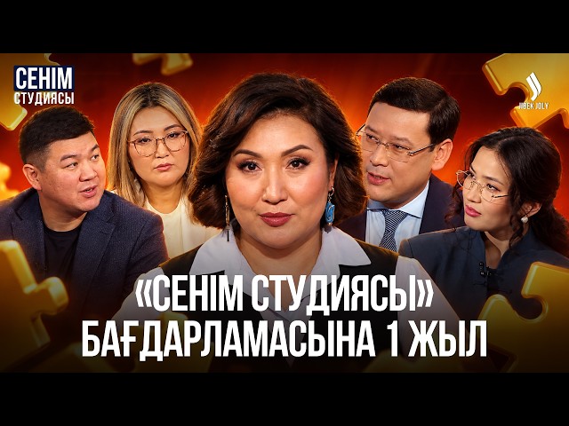 Біздің қоғам психологқа баруға неге ұялады...