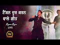 Mast Malange Full Show Rajveer Raja