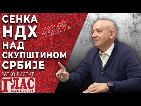 RATKO RISTIĆ: NEMA PRAVDE ZA POKLANE SRBE U NDH U SRPSKOJ SKUPŠTINI
