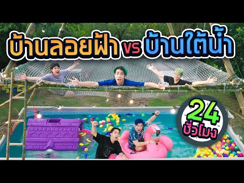 ชื่อ ฟีฟาย