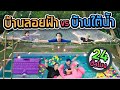 ชื่อ ฟีฟาย