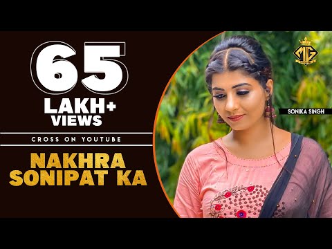 Nakhra Sonipat Ka | Sonika Singh , Rahul Kadyan  Amanraj Gill | Latest Haryanvi Songs Haryanavi 2019 Video