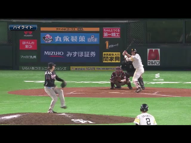 5/24 ホークス対マリーンズ ハイライト