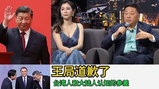 Re: [問卦] 靠北！阿我們就真的中國人啊