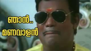 Download lagu 😂| Funny mix 😂| Laddu potti | Salim Kumar comedy | Happy wedding | Troll video | mp3