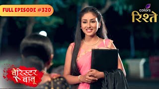 Download lagu Barrister Babu | बैरिस्टर बाबू | Lost Wallet Exposes Bondita’s Secret? | Full Ep - 320 mp3