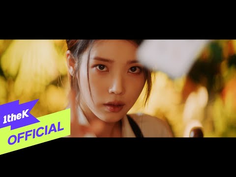 [Teaser] IU(아이유)_Coin MV Teaser thumnail
