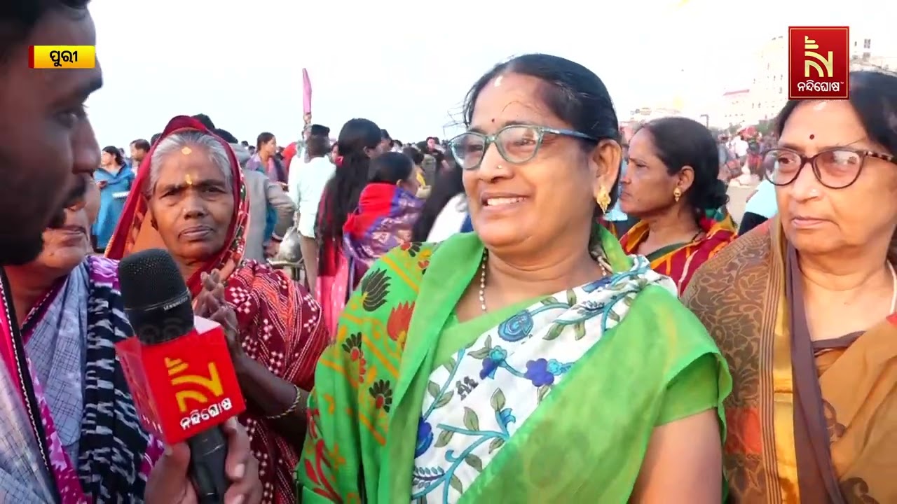 ପୁରୀ ବେଳାଭୂମିରେ ପ୍ରବଳ ଶ୍ରଦ୍ଧାଳୁଙ୍କ ସମାଗମ । ଡଙ୍ଗାଭସ?