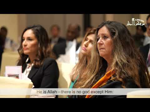 Non Muslims Witness Emotional Quran Recitation - Surah Hashr (59:21-24)