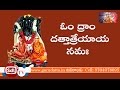 Om Dram Dattatreya Namah Mantra Benefits