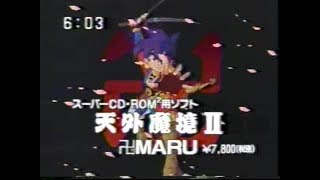 PCエンジンソフトのTVコマーシャルを適当にいくつか【PCエンジンミニ発売記念】(TurboGrafx-16 TVCM)