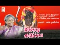18 M Padi Karuppa கருப்பசாமி பாடல் 18ம் படி கருப்�