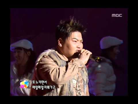 Turtles - Bingo, 거북이 - 빙고, Music Camp 20050122