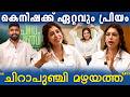 Sushin Shyam ന് വേണ്ടി ഞാൻ മലയാളം പഠിക്കും Keneesh