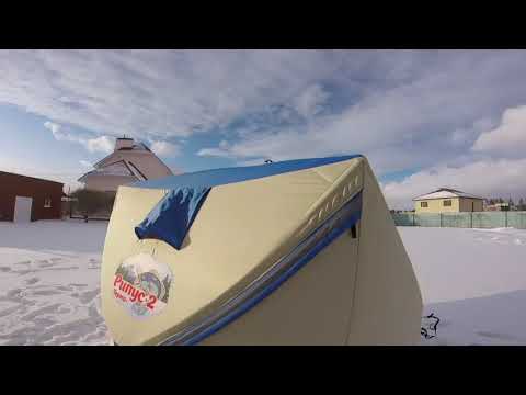 Обзор палатки 'Рипус 2'