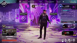 [ApexLegends] 久々の配信エペ センチリハビリ