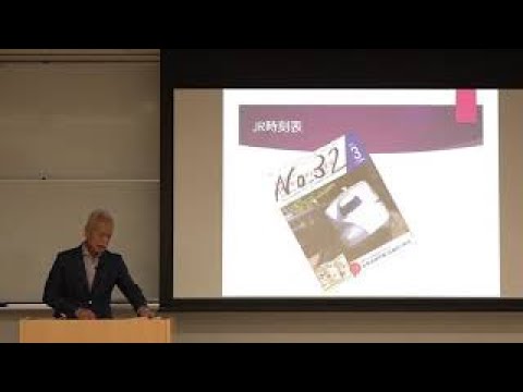 交流文化学科　国際交流・観光専攻　観光プランニングを体験しよう！　～JR時刻表を使って、行程表を作ろう～