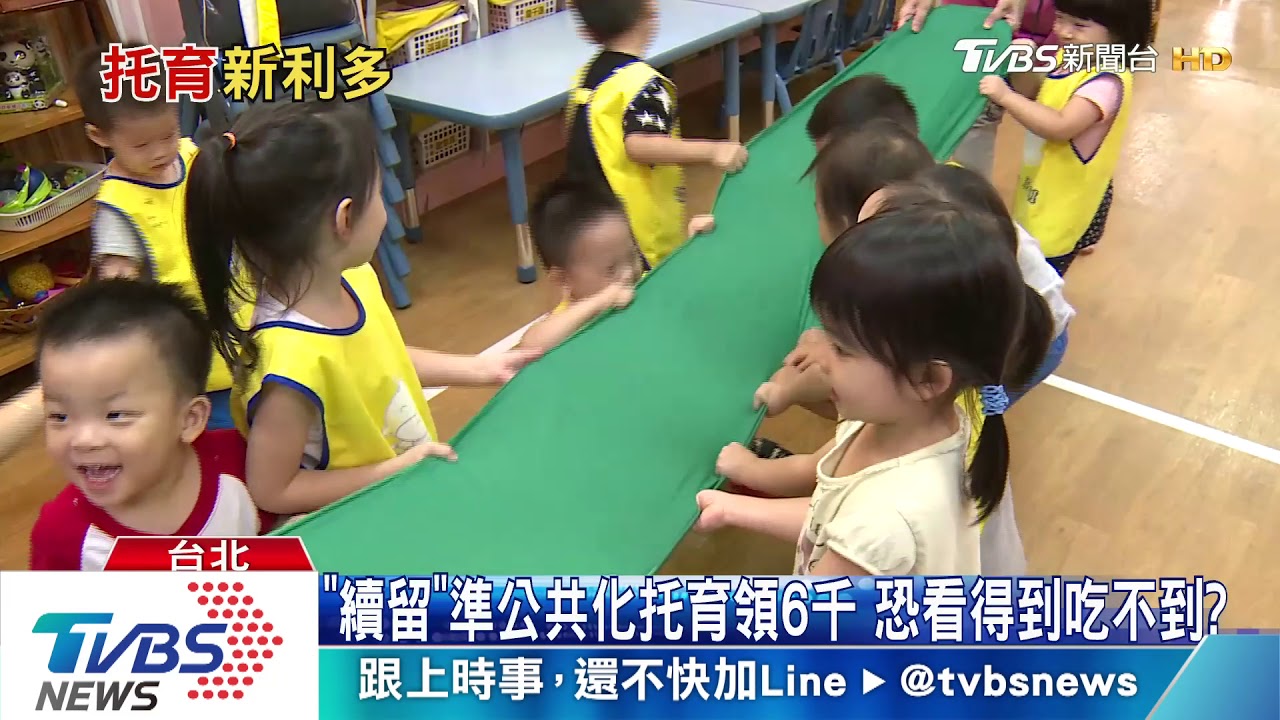 0到6歲國家幫忙養 韓國瑜拋「育兒補助666」