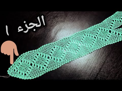 الموديل الإسباني نص طوق شرح جد مبسط للمبتدئات