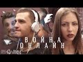 LizzzTV feat. Ровное Место - Война Онлайн 