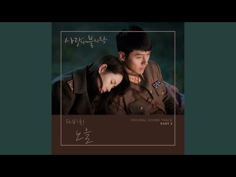 Video thumbnail for 노을 (Sunset)