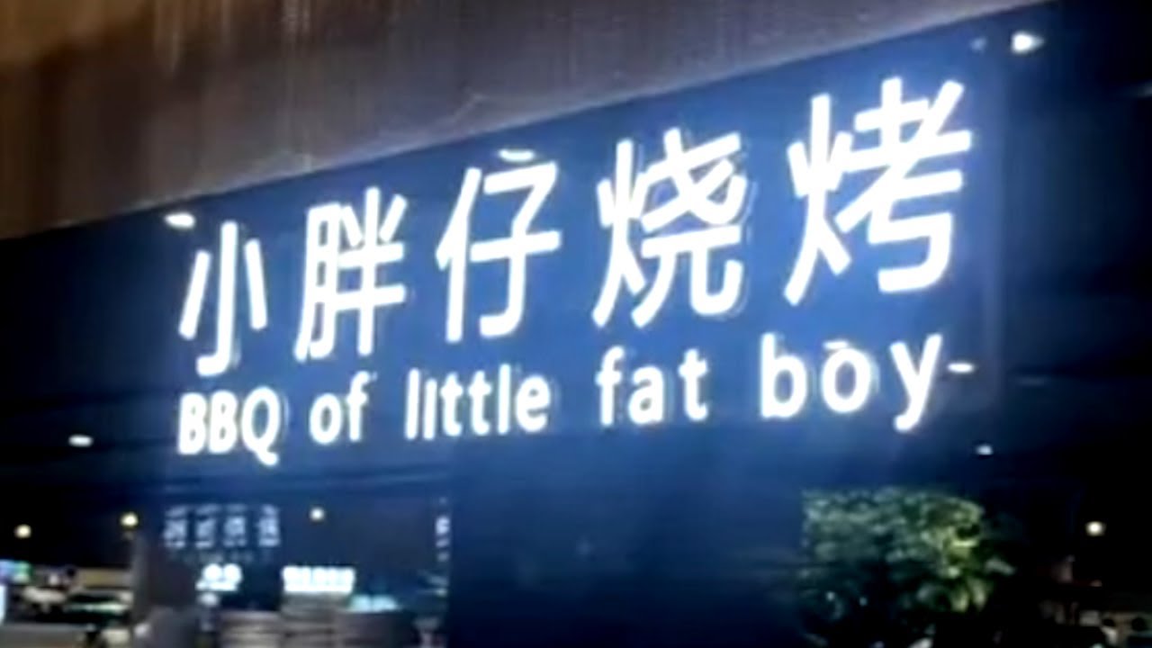 Terribly Translated Text | r/Engrish