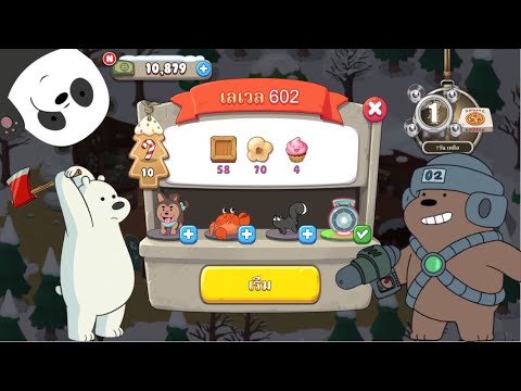We bare bears : We bare bears Game Level 600-700