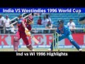 India VS Westindies 1996 World Cup Ind Vs WI 1996 Highlights Sachin Man Of The Match
