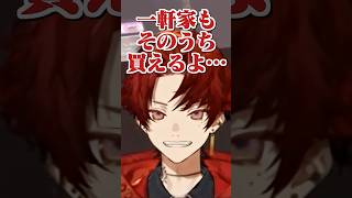 解像度の高いあかりんのキャバ嬢RPに爆笑するツルギ #MADTOWN #柊ツルギ #夢野あかり #ralph #gta5