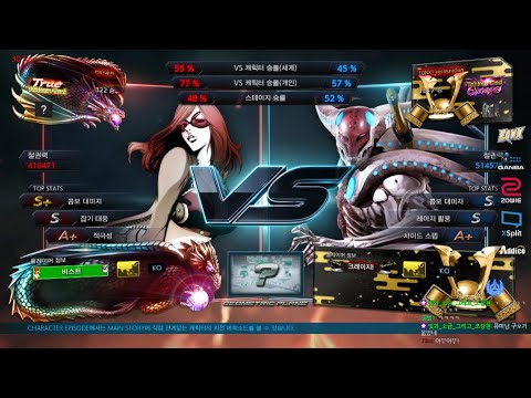 ATL Team 3vs3 Team League pool 8 - EBS Game VS 臨戰無退