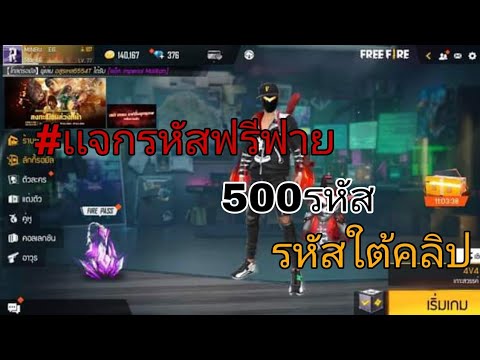 ฟีฟาย