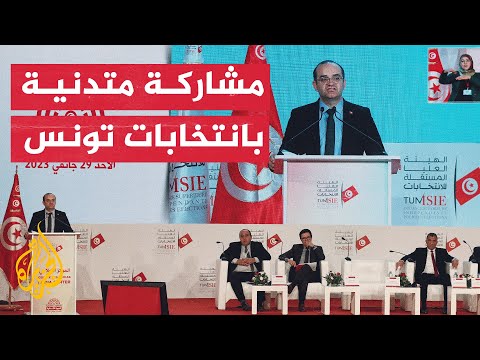 حركة النهضة تطالب باستقالة الرئيس قيس سعيد وإجراء انتخابات مبكرة