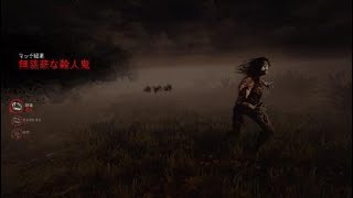 Dead by Daylight_20200906172659