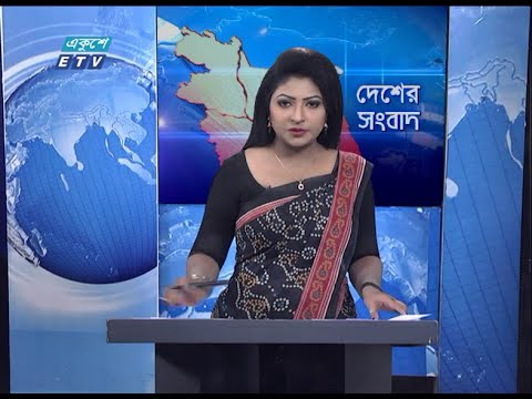 11 Am News || বেলা ১১ টার সংবাদ || 24 August 2020 || ETV News